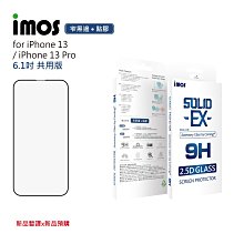 imos公司貨 美國康寧公司授權iPhone13 mini  5.4吋點膠2.5D 9H窄黑邊防塵網 玻璃保護貼 歷史價格詳細信息