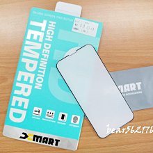 XMART Apple iPhone 4 4S 玻璃 保貼 Y6 亮面半版 鋼化 歷史價格詳細信息