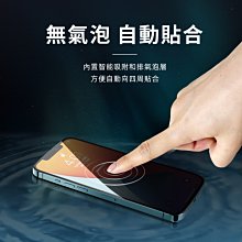 iphone12 pro max 滿版玻璃 iphone12 pro 再次強化滿版玻璃 iphone12 滿版玻璃 歷史價格詳細信息