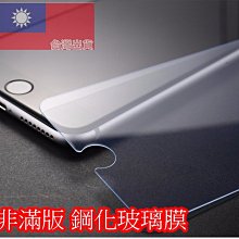 iPhone13 13Pro 13ProMax 聽筒 喇叭 台北東區 101信義 iPhone現場維修 歷史價格詳細信息
