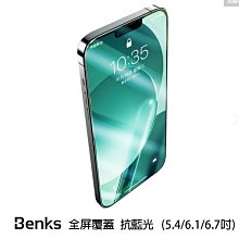 Benks iPhone13 (6.1) 防摔膚感手機殼-霧藍 歷史價格詳細信息