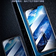 iPhone13 Pro Max 螢幕總成 iphone 13pro max A2643 液晶螢幕 13promax 歷史價格詳細信息