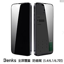 Benks iPhone12 mini (5.4) 防摔膚感手機殼-霧灰 歷史價格詳細信息