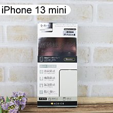 iPhone 13 Mini (霧面磨砂) 全屏鋼化玻璃膜螢幕保護貼 歷史價格詳細信息
