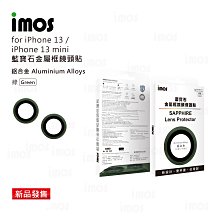 【imos授權代理】iPhone SE/8+/7+/6S+/6+/8/7/6S/6 imos特製home鍵陶瓷保護環 歷史價格詳細信息