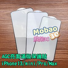 iphone12 pro max 滿版玻璃 iphone12 pro 再次強化滿版玻璃 iphone12 滿版玻璃 歷史價格詳細信息