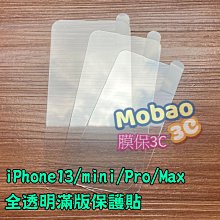 【膜保】頂級電鍍塗層 防窺 滿版 鋼化玻璃保護貼 iPhone XS Max XR 鋼化膜 螢幕保護貼 全屏全膠 歷史價格詳細信息