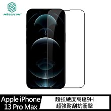 NILLKIN Apple iPhone 13 Pro Max 素逸 S 手機殼 鏡頭滑蓋 歷史價格詳細信息