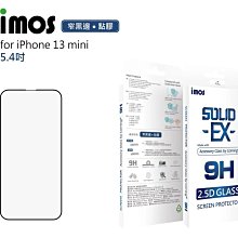 iMOS iPhone 13 mini 5.4吋 點膠2.5D窄黑邊玻璃 美商康寧公司授權(AG2bC) 歷史價格詳細信息