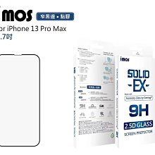 iMOS iPhone13 Pro Max 6.7吋 Ｍ系列 美國軍規認證雙料防震保護殼-透明 歷史價格詳細信息