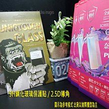 9H鋼化 玻璃貼 iPhone14 13 12 11 xs max XR 超薄 防摔 2.5D保護貼 非滿版 歷史價格詳細信息
