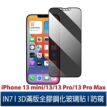 IN7 iPhone X/XS (5.8吋) 氣囊防摔 透明TPU空壓殼 軟殼 手機保護殼 歷史價格詳細信息