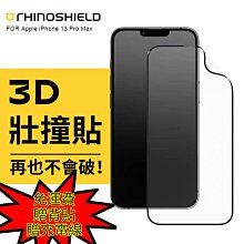 魔力強【犀牛盾 Ultra 二合一機能掛繩】腕帶 + 背帶 二合一 寬帶設計 舒適親膚 原裝正品 歷史價格詳細信息
