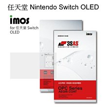 iMOS 任天堂 Nintendo Switch OLED 2.5D 強化玻璃保護貼 美商康寧公司授權 歷史價格詳細信息
