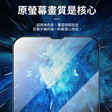 【高透版】犀牛盾 3D 壯撞貼 - iPhone 14 Plus  贈 10D滿版透明玻璃貼 歷史價格詳細信息