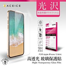 iPhoneX 非滿版疏水疏油超硬9H鋼化玻璃保護貼 歷史價格詳細信息