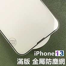 Iphone11 Pro Max 高鋁硅貼膜 Iphone X XS XR 霧面磨砂鋼化玻璃保護貼 鋼化膜 歷史價格詳細信息