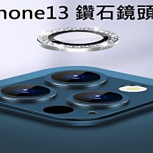 iPhone11ProMax鏡頭貼 iPhone 11 Pro Max 一體式 手機鏡頭保護貼 鏡頭貼 歷史價格詳細信息
