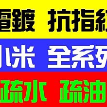 【電鍍抗指紋】代貼 團購平板ipad i pad mini 5 4 3 2 1 2019 鋼化玻璃保護貼 歷史價格詳細信息