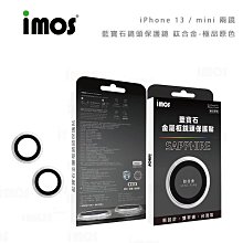 光華商場。包你個頭【imos】免運 iPhone 14 13 mini plus pro max 點膠 2.5D 螢幕保護 窄黑邊 玻璃貼 康寧公司授權 歷史價格詳細信息