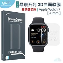 GOR Apple Watch 1/2/3/4/5/6/SE 38/42/40/44m 滿版保護貼 全透明滿版軟膜三片裝 歷史價格詳細信息