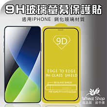 A1876 玻璃 A1983 玻璃 A1895 / A2014 玻璃 2019 ipad pro 12.9吋 鋼化玻璃 歷史價格詳細信息