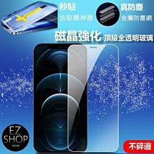 iPhone 14 13 12 Pro Max單圈鏡頭膜 航空鈦合金 鋼化玻璃 鏡頭膜 金屬邊框 防水防塵 鏡頭蓋 整套 歷史價格詳細信息