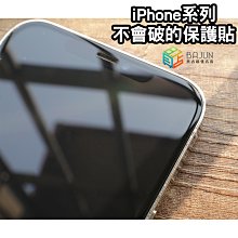 iphone 13 pro max 保護貼 12 Pro 13 mini S級秒貼 防塵 自動貼膜 防窺玻璃貼 貼膜神器 歷史價格詳細信息