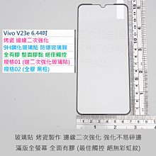 KGO 4免運Vivo X70 Pro 6.56吋水凝膜PET奈米防爆軟膜全螢幕全透明經濟實惠全膠3層結構自動修復 歷史價格詳細信息