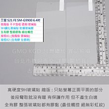 KGO 特價出清2片裝 LG Q6 5.5吋微縮版不卡殼框經濟實惠無底板圓弧邊阻藍光9H鋼化玻璃貼防爆玻璃膜全有膠 歷史價格詳細信息