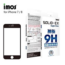IMOS 日本 AGC / HTC one M9 PLUS M9+ 附鏡頭 玻璃貼 玻璃保護貼 贈上下段喇叭貼 歷史價格詳細信息