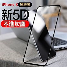 滿版 保護貼 玻璃貼 iphone 14 pro max 14max i14保護貼 保護貼 防摔 強化 14 玻璃 全膠 歷史價格詳細信息