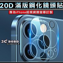 【鋼化玻璃貼】i14 高透光手機螢幕保護貼膜 保護膜 適用 iPhone 歷史價格詳細信息