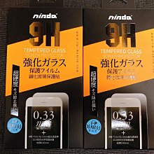 ~~天緯通訊~~NISDA滿版 HTC desire22pro 5G  9H 滿版  螢幕 手機保護貼 玻璃貼 防爆膜 歷史價格詳細信息