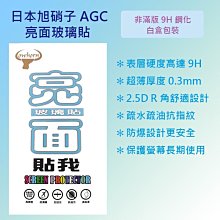 蘋果 Apple iphone 14 pro 256GB 紫色 二手 歷史價格詳細信息