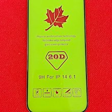 【手機寶貝】 iPhone XR / iPhone 11 滿版玻璃貼 玻璃保護貼 鋼化玻璃 保護貼 玻璃貼 螢幕保護貼 歷史價格詳細信息