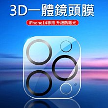 【特價】蘋果IPhone 14系列 螢幕保護+支架防摔保護殼 指環支架 手機殼鏡頭蓋推窗 360度旋轉 軍規防摔 歷史價格詳細信息