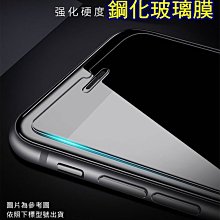 iPhone 15 Pro Max 保護貼  (非滿版)  日規旭硝子玻璃保護貼【INGENI徹底防禦】 歷史價格詳細信息