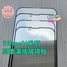 【膜保】適用 Apple 頂級電鍍 iPad mini 2021 保護貼 抗藍光 電競霧面 磨砂 全膠 鋼化膜 玻璃貼 歷史價格詳細信息