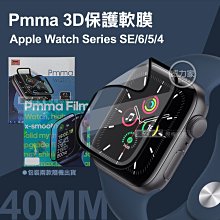 Pmma Apple Watch Series SE/6/5/4 40mm 3D透亮抗衝擊保護軟膜 螢幕保護貼 歷史價格詳細信息