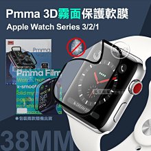 威力家 Pmma Apple Watch Series 9/8/7 41mm 3D透亮抗衝擊保護軟膜 螢幕保護貼 蘋果 歷史價格詳細信息