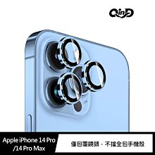 iPhone 14 Pro Max 保護貼 鷹眼鏡頭保護貼 QinD Apple iPhone 14 Pro 鏡頭保護貼 歷史價格詳細信息