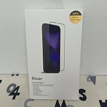 Riivan USB-C TO C 100W 傳輸線 充電線 1.5M 適 iPhone 15 Plus Pro Max 歷史價格詳細信息