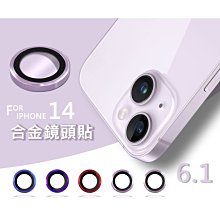 鏡頭貼 (單金屬框)藍寶石鏡頭保護框for Sony Xperia 1 V【愛瘋潮】 歷史價格詳細信息