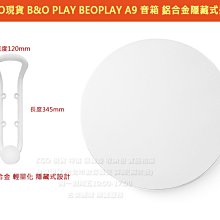B&O PLAY Beolit 20  可攜式無線藍芽喇叭 歷史價格詳細信息