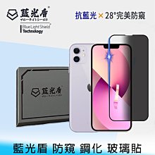 【台南/免運】iPhone 15/plus/pro/max 軍功/軍事級/軍規級 防摔 空壓殼 手機殼/保護殼 送充電線 歷史價格詳細信息