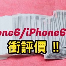 iPhone6Plus iPhone6S Plus 滿版 高清防窺 9H 鋼化玻璃膜 保護貼 3入組 歷史價格詳細信息