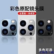 企鵝電子城蘋果11鋼化膜X/XR/XSMAX滿版iPhone13/12防窺promax貼膜6/7/8plus手機保護貼強化玻 歷史價格詳細信息