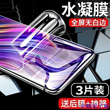 企鵝電子城手機改色背膜 背貼 碳纖維貼膜 手機背膜 iPhonexsmax手機膜彩膜11Pro全包後膜x/xr背膜6p貼紙7 歷史價格詳細信息