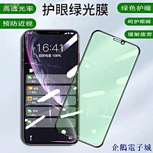 iPhone 11 Pro Max Xs Max XR SE2 SE3 滿版鋼化保護貼 5D全玻璃 全覆蓋螢幕保護貼 歷史價格詳細信息